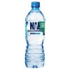 Woda Nałęczowianka Ngaz 500 Ml Nestle Pet